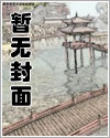 少年纪事同人漫画